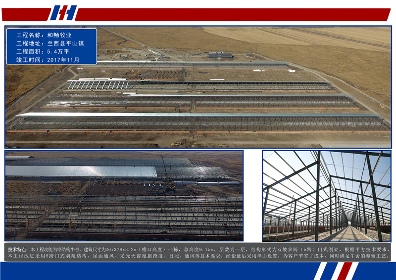 鸿运国际·(中国)集团-鸿运官网接待你