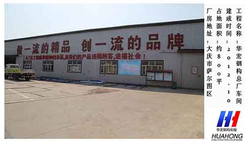 鸿运国际·(中国)集团-鸿运官网接待你