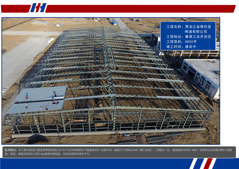 鸿运国际·(中国)集团-鸿运官网接待你