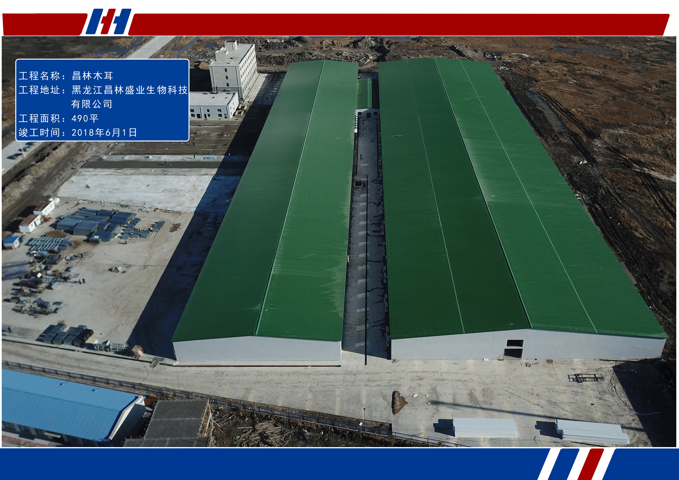 鸿运国际·(中国)集团-鸿运官网接待你