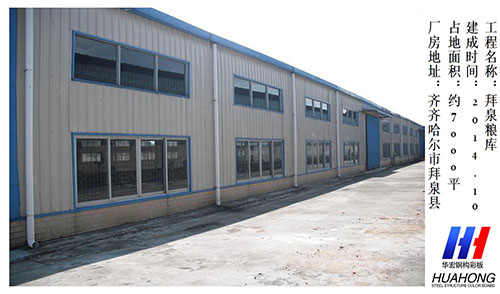 鸿运国际·(中国)集团-鸿运官网接待你