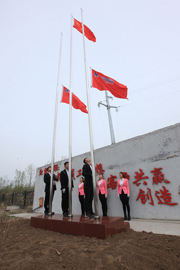 鸿运国际·(中国)集团-鸿运官网接待你