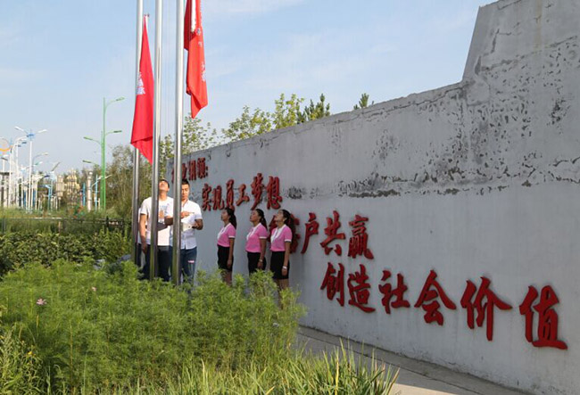 鸿运国际·(中国)集团-鸿运官网接待你