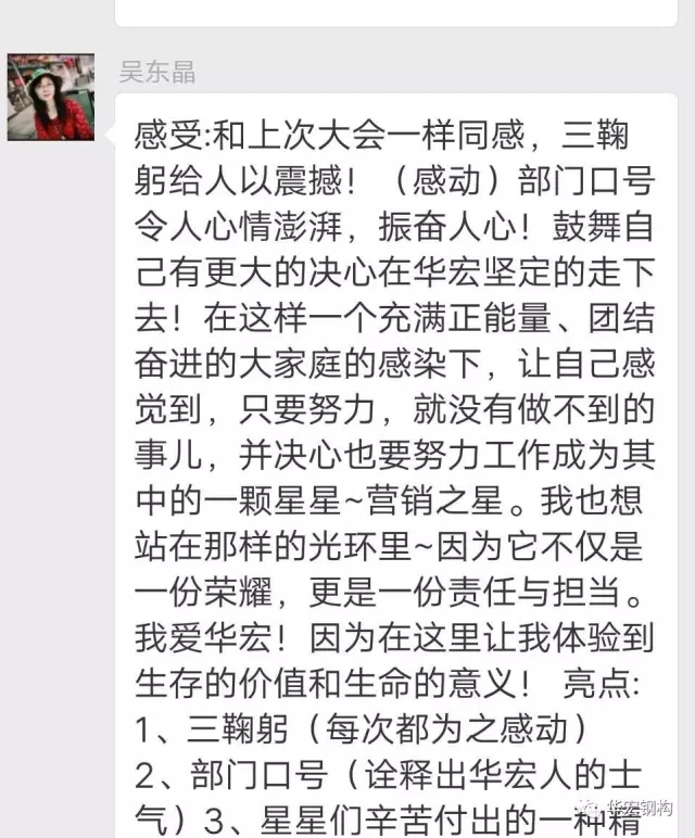 鸿运国际·(中国)集团-鸿运官网接待你