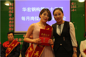 鸿运国际·(中国)集团-鸿运官网接待你