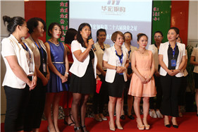 鸿运国际·(中国)集团-鸿运官网接待你