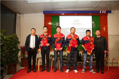 鸿运国际·(中国)集团-鸿运官网接待你