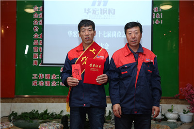 鸿运国际·(中国)集团-鸿运官网接待你