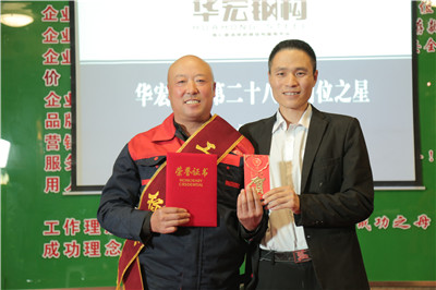 鸿运国际·(中国)集团-鸿运官网接待你