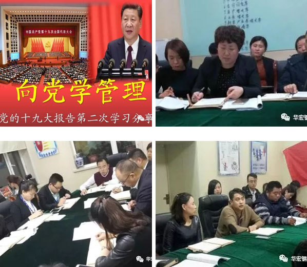 鸿运国际·(中国)集团-鸿运官网接待你