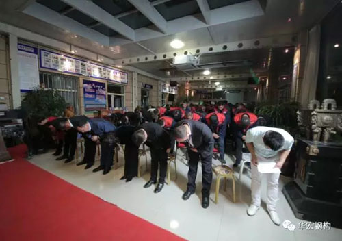 鸿运国际·(中国)集团-鸿运官网接待你