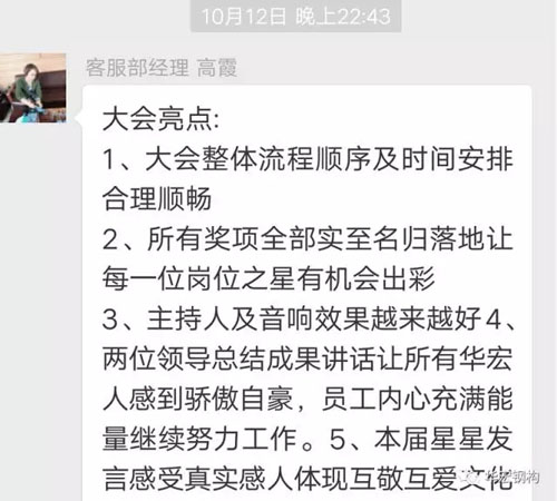 鸿运国际·(中国)集团-鸿运官网接待你