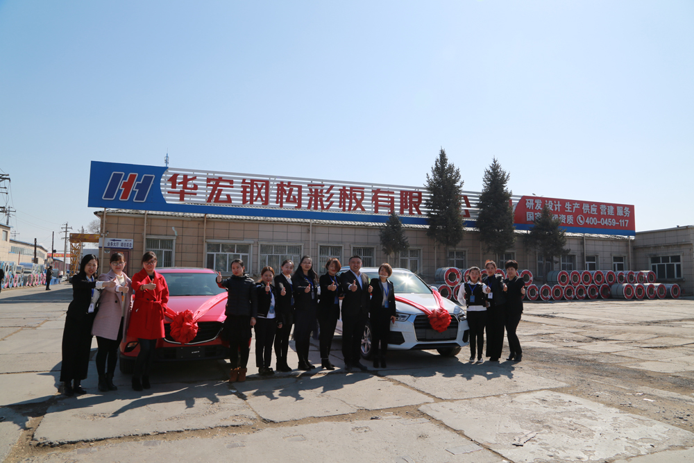 鸿运国际·(中国)集团-鸿运官网接待你