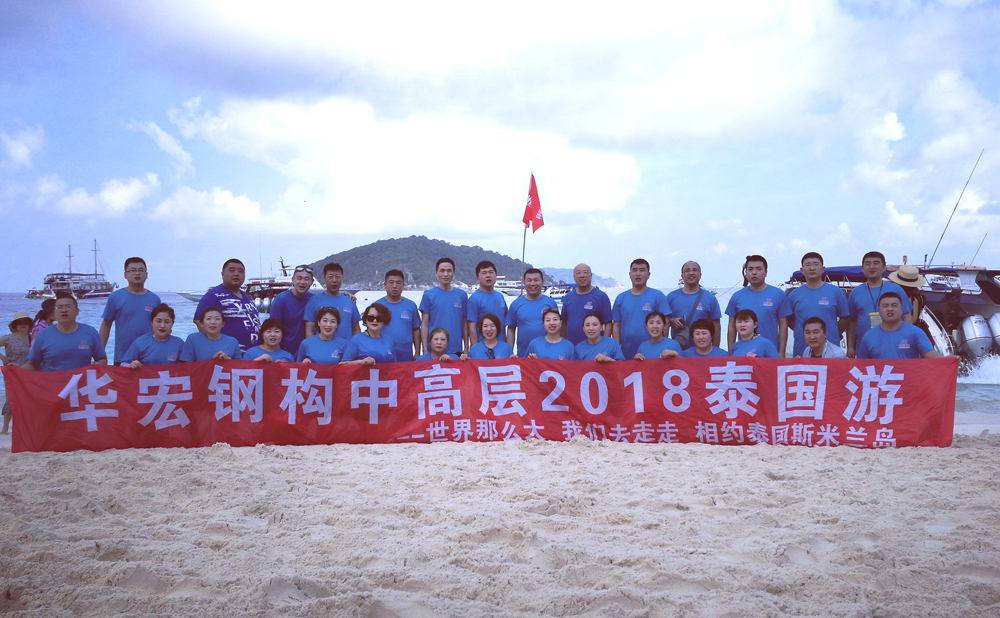 鸿运国际·(中国)集团-鸿运官网接待你