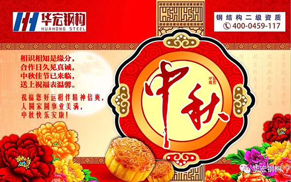 鸿运国际·(中国)集团-鸿运官网接待你