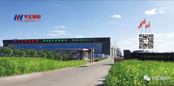 鸿运国际·(中国)集团-鸿运官网接待你