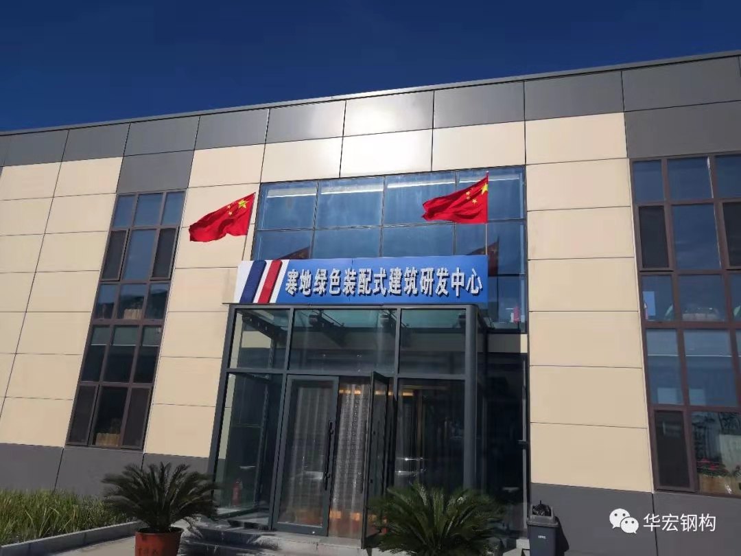 鸿运国际·(中国)集团-鸿运官网接待你