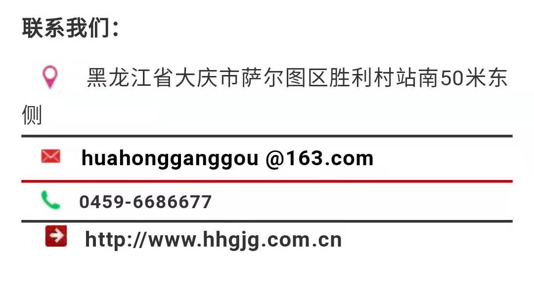 鸿运国际·(中国)集团-鸿运官网接待你