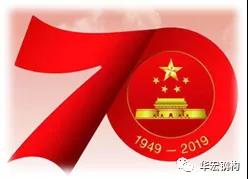 鸿运国际·(中国)集团-鸿运官网接待你