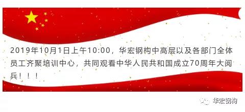 鸿运国际·(中国)集团-鸿运官网接待你