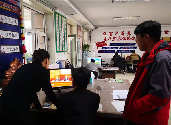 鸿运国际·(中国)集团-鸿运官网接待你