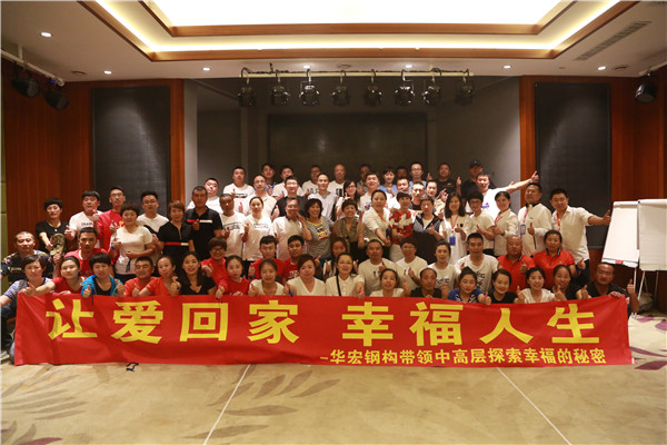 鸿运国际·(中国)集团-鸿运官网接待你