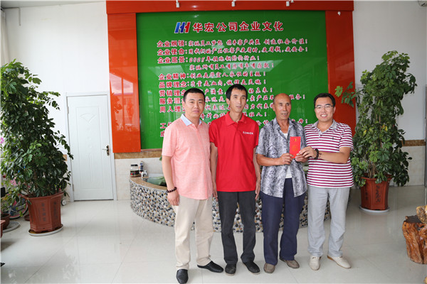 鸿运国际·(中国)集团-鸿运官网接待你