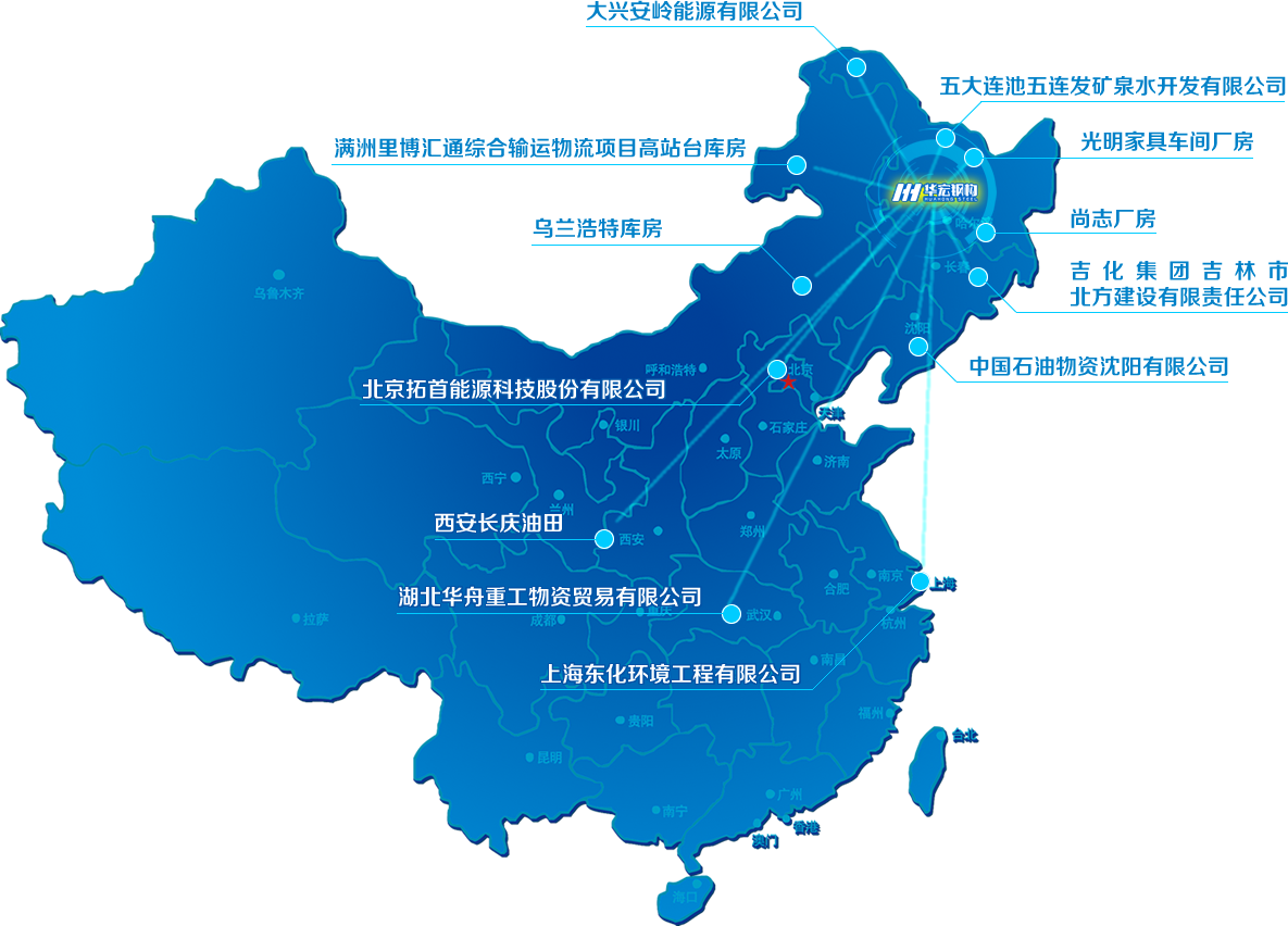 鸿运国际·(中国)集团-鸿运官网接待你