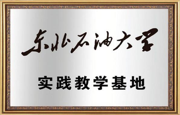 鸿运国际·(中国)集团-鸿运官网接待你