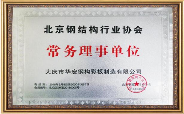 鸿运国际·(中国)集团-鸿运官网接待你