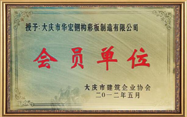 鸿运国际·(中国)集团-鸿运官网接待你