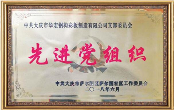 鸿运国际·(中国)集团-鸿运官网接待你