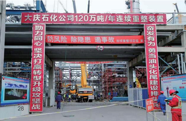 鸿运国际·(中国)集团-鸿运官网接待你