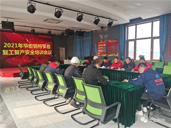 鸿运国际·(中国)集团-鸿运官网接待你