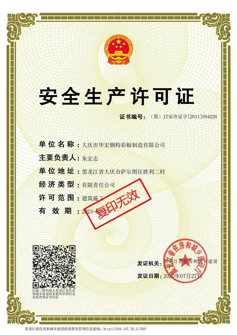 鸿运国际·(中国)集团-鸿运官网接待你