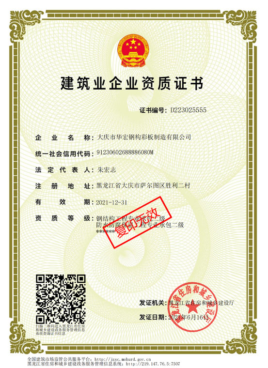 鸿运国际·(中国)集团-鸿运官网接待你