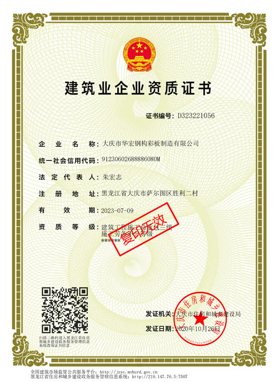 鸿运国际·(中国)集团-鸿运官网接待你