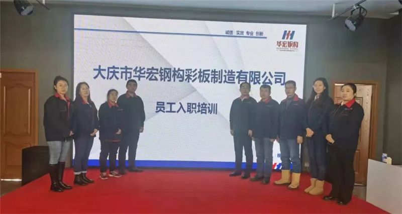 鸿运国际·(中国)集团-鸿运官网接待你