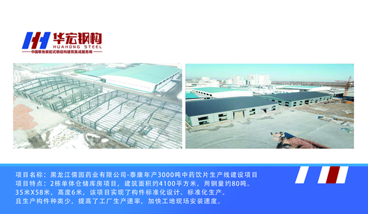 鸿运国际·(中国)集团-鸿运官网接待你