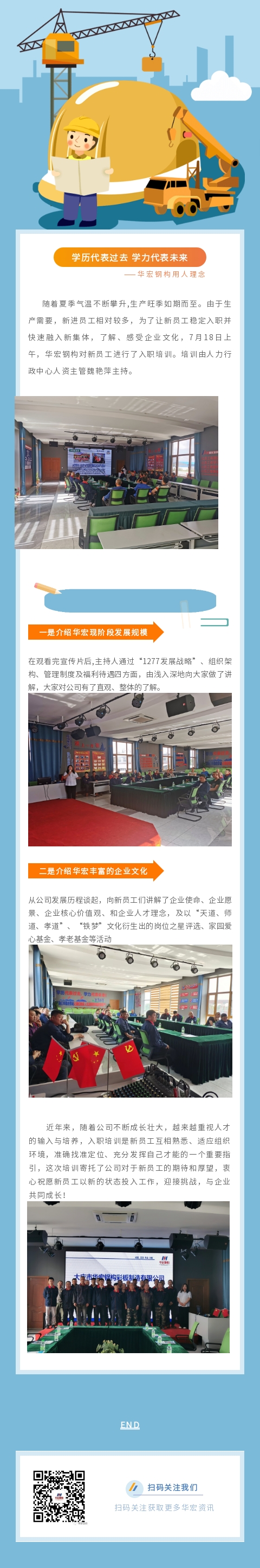 鸿运国际·(中国)集团-鸿运官网接待你