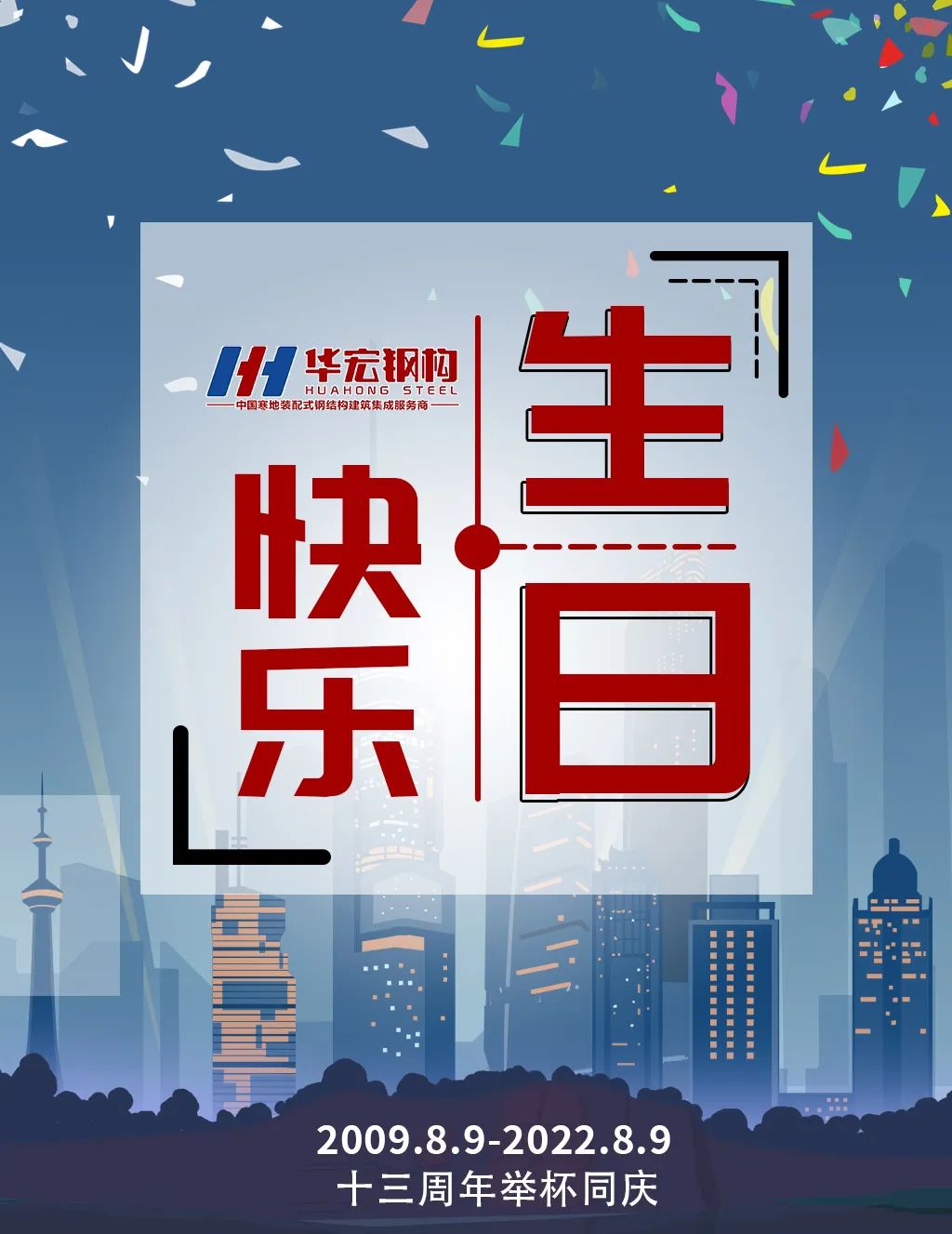 鸿运国际·(中国)集团-鸿运官网接待你