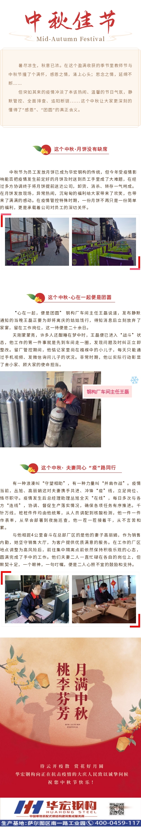 鸿运国际·(中国)集团-鸿运官网接待你