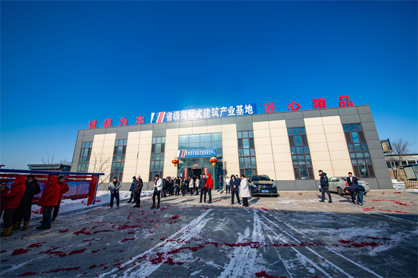 鸿运国际·(中国)集团-鸿运官网接待你