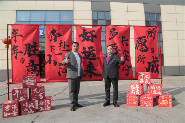 鸿运国际·(中国)集团-鸿运官网接待你