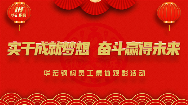 鸿运国际·(中国)集团-鸿运官网接待你