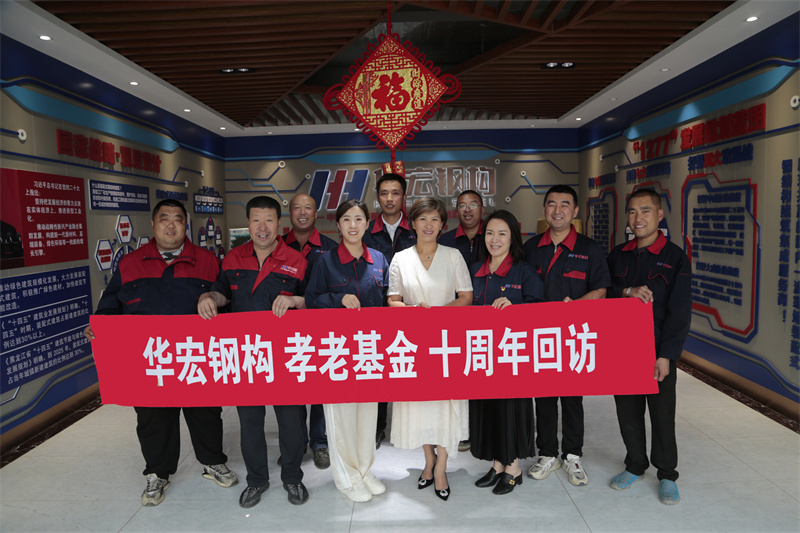 鸿运国际·(中国)集团-鸿运官网接待你