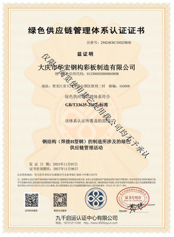 鸿运国际·(中国)集团-鸿运官网接待你