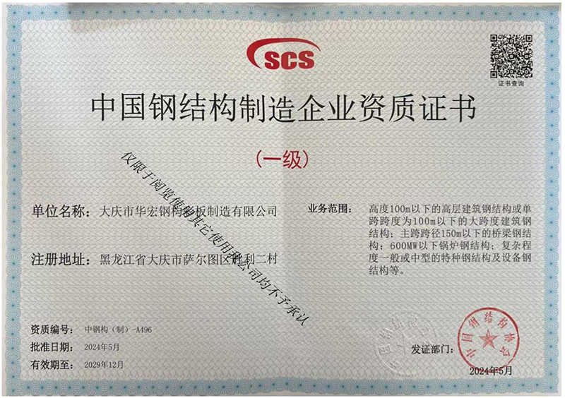 鸿运国际·(中国)集团-鸿运官网接待你